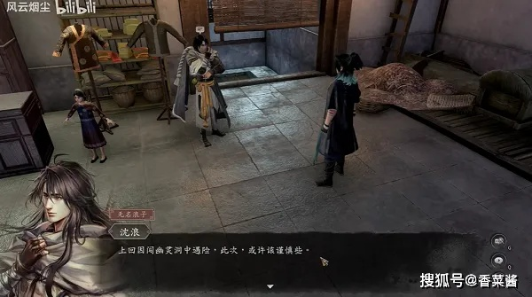 古龙风云录，暗线触发阈值+S级武学速刷，新手也能通关顶尖难度？