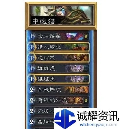 炉石安戈洛新卡怎么玩？类型解析+热门卡组适配，天梯冲分指南