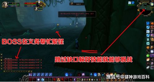 德拉诺七雄分属哪类？单刷秘籍、隐藏掉落与剧情暗线全攻略