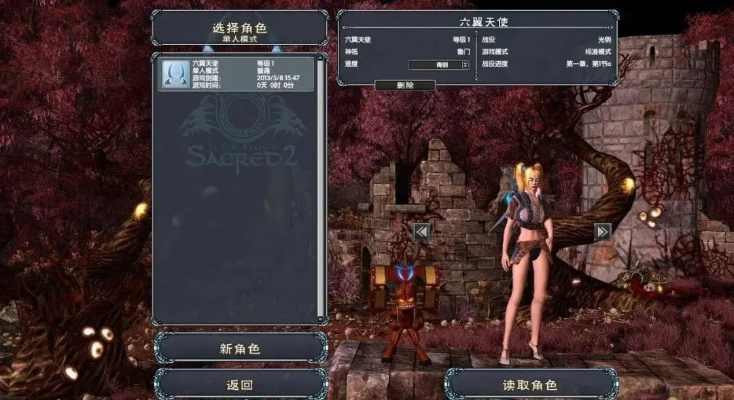 圣域2，堕落天使怎么玩到爽？全职业开荒/配装/隐藏玩法&MOD优化指南