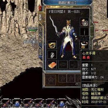 盛大客户端分哪几类？卡顿/多开/怀旧优化的实战技巧都在这