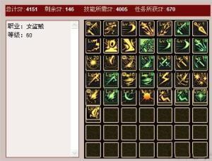 2026DNF加点模拟器怎么选？类型拆解+热门需求匹配，精准搞定职业加点