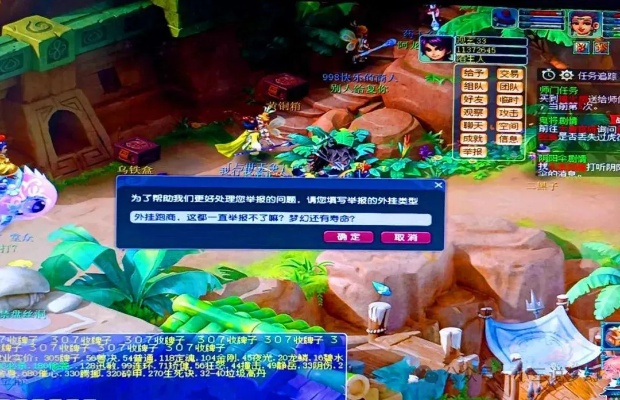 梦幻西游通行证独家拆解，找回密码换绑手机、多角色管理核心避坑指南