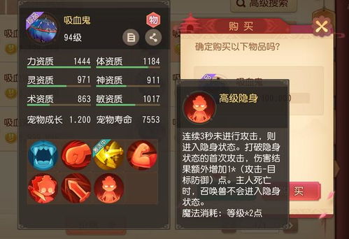 幻境迷局怎么破？分支剧情解锁、隐藏彩蛋挖掘与速通技巧全解析