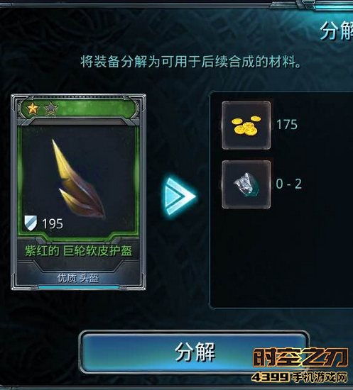 破碎空间类型全拆解，新手如何精准适配玩法？资源搜刮/解谜通关实战指南