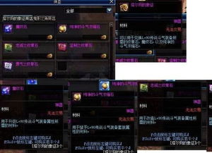 DNF安图恩SS全类型拆解，怀旧服必刷毕业装&热门需求匹配攻略