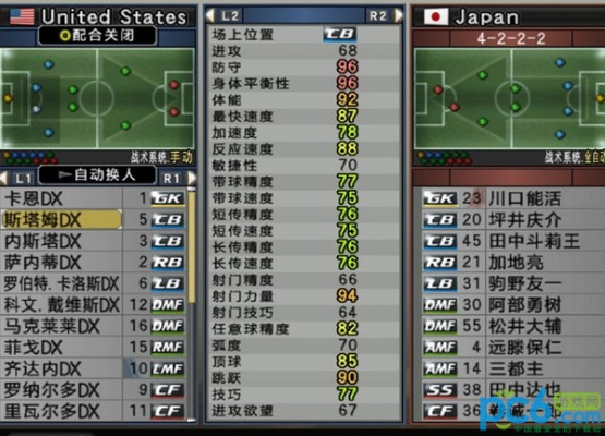 实况足球2008中文版怎么玩得爽？冷门妖人、画质优化、联机修复全解析