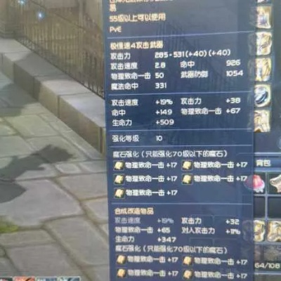 永恒之塔剑星宏怎么配？2026实测PVP/PVE最优一键连招，匹配热门需求