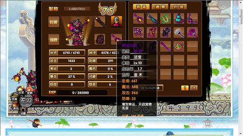 QQ西游修罗猎手怎么玩到天花板？萌新必看的加点、装备与实战全攻略