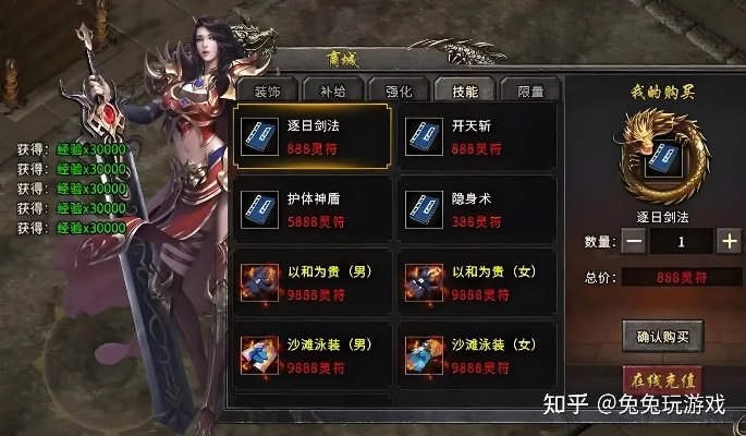 盟重英雄职业类型全解析，如何匹配玩法需求，快速称霸沙巴克？