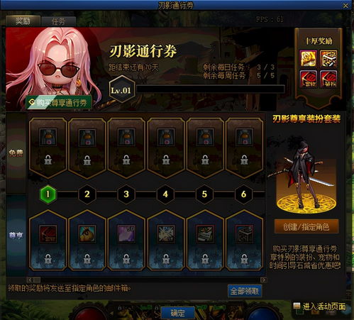 2026赤龙影全攻略，返场预判、搭配技巧、收藏价值到底值不值得蹲？