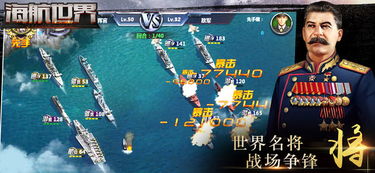 独家实测2026航海世界全类型攻略，新手解锁隐藏港口、称霸海战的核心门道