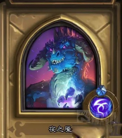 夜之魇召唤类型怎么分？附玩家刚需的召唤实战全攻略