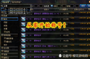 DNF拳皇联动角色怎么玩？2026连招、装备与上分实战全指南