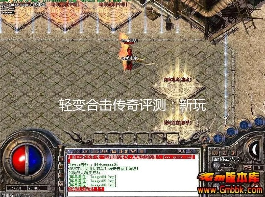 轻变合击传奇玩得溜？2026选服避坑、合击搭配、打金全解析