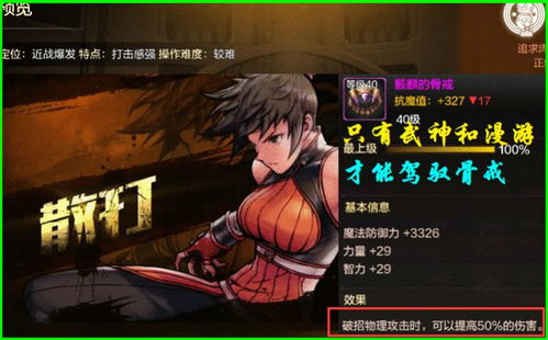 荒神罪怎么快速通关？萌新到毕业的硬核隐藏攻略全揭秘