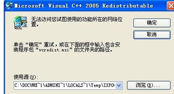 日版VC2005该下哪种？搞定日系老游戏运行报错的完整攻略