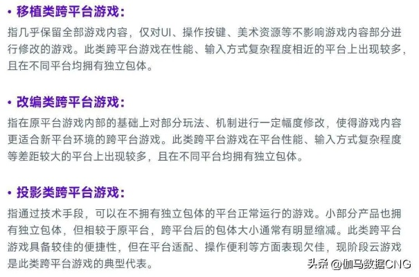 2026游戏风云榜暗逻辑拆解，怎么精准淘金避坑，挖到适配你口味的好游戏？