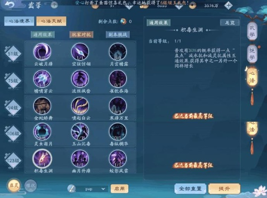 笑傲江湖五仙技能分型揭秘，毒控奶如何精准适配PVE/PVP热门需求？