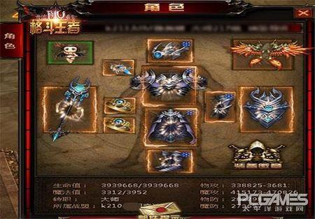 奇迹世界私服怎么选？2026骨灰级玩家私藏类型解析+热门需求匹配全攻略