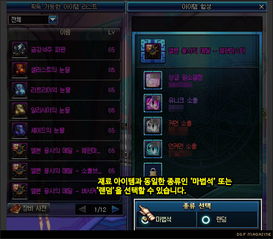 DNF农场合成怎么赚满资源？2026全类型拆解+热门需求精准匹配攻略