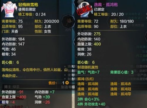 2026天刀天香论坛热榜攻略，PVE循环优化+PVP奶切输出全流派实战避坑