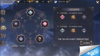 2026九阴真经门派强度榜，PVP/PVE双优门派盘点+新手速选指南