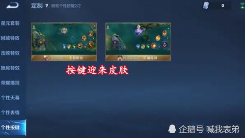 我的世界皮肤全类型解析，匹配热门需求的2026高阶换肤实战指南