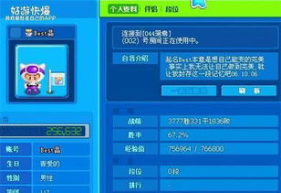 玩泡泡糖游戏总输？从消除闯关到竞技对战，2026新手高胜率速成指南