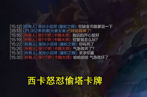 偷塔狂魔王草莓鲜为人知的偷塔体系拆解，路人局复刻职业级偷塔，全段位通用？