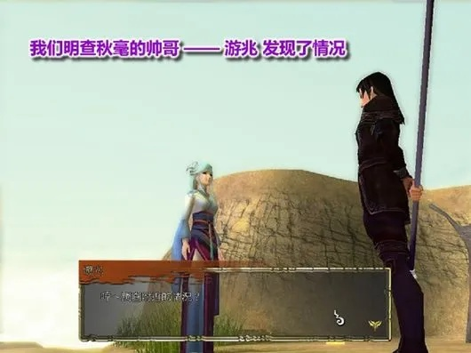 轩辕剑外传，云之遥玩透指南，剧情暗线解密、隐藏支线触发、养成提速全攻略