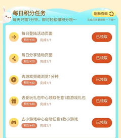 官网独家攻略，正版服甄别、鲜为人知福利解锁、账号疑难速解