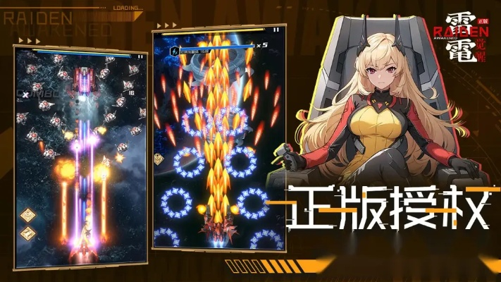 安卓雷电复刻版深度全攻略，怀旧党怎么玩爽？硬核刷分、MOD改装、低配置适配技巧