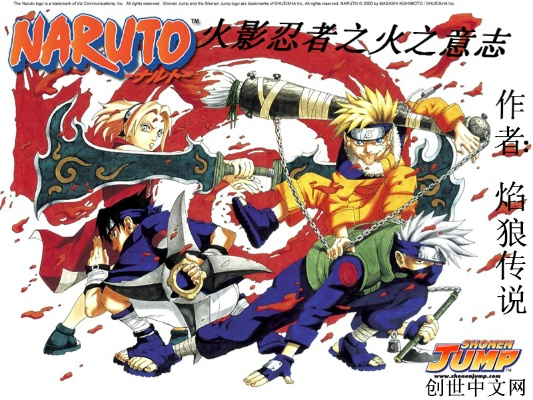 火影忍者火之意志继承者5大类型拆解，匹配热门PVP/PVE需求的实战指南