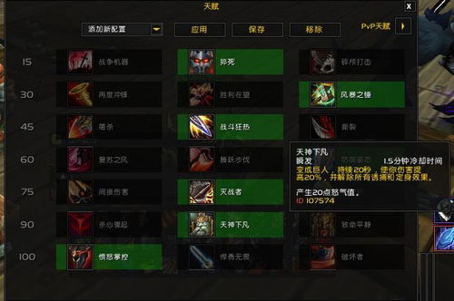 全球使命鲜为人知进阶指南，PVE速通、PVP上分与冷门武器实战全解析