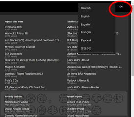 魔兽世界WA插件怎么用？新手入门+职业专属监控+常见问题解决