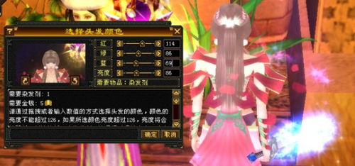 天龙八部3发色数据怎么调？硬核调色公式+热门风格匹配全攻略