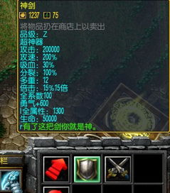 腐蚀之刃真的是双修神装？2026版本适配英雄、出装思路与胜率揭秘