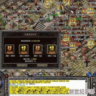 怎么靠盛大热血传奇官方网玩爽怀旧服？2026独家实战避坑指南