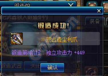 2026DNF体验服偷渡全指南，3种核心类型拆解+热门需求避坑实测