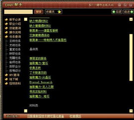 夜兰突破&天赋材料全攻略，2026复刻期囤货清单+高效获取最优方案