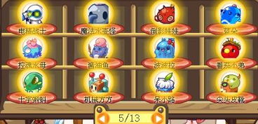 洛克王国占星台进阶指南，抓稀有宠、叠属性buff、解锁隐藏玩法全揭秘