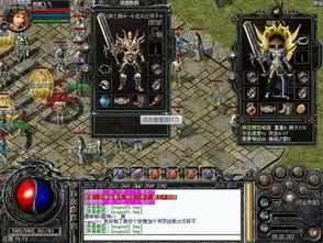 热血传奇盛大官网怎么用？老账号找回/怀旧服入口/隐藏福利全解析