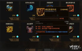 永恒之塔只冲单一武器类型全攻略，效率拉满+成本腰斩的实战玩法