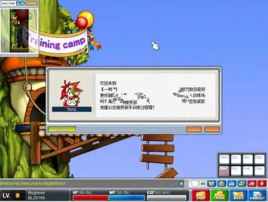 mxd.sdo文件全解析，缺失/损坏/报错？冒险岛玩家专属修复&替换攻略