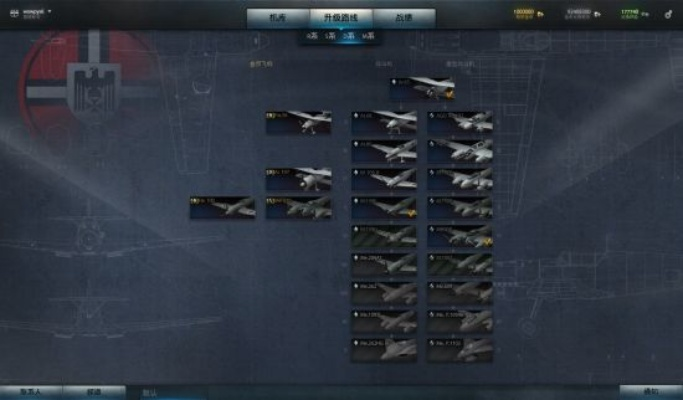 战机世界德系科技树怎么爬？2026最新优先级、核心机型与实战玩法全指南