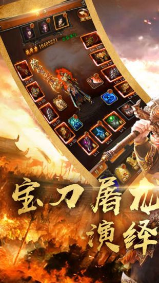 皇家传奇之王者归来零氪逆袭全攻略，升级、打宝、行会争霸实战手册