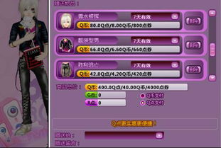 2026QQ炫舞6月回馈全解析，薅点券、拿限定服饰的冷门技巧你get了吗？