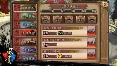 风云雄霸天下2026全版本独家攻略，新手速通、战力飙升、隐藏剧情解锁秘籍