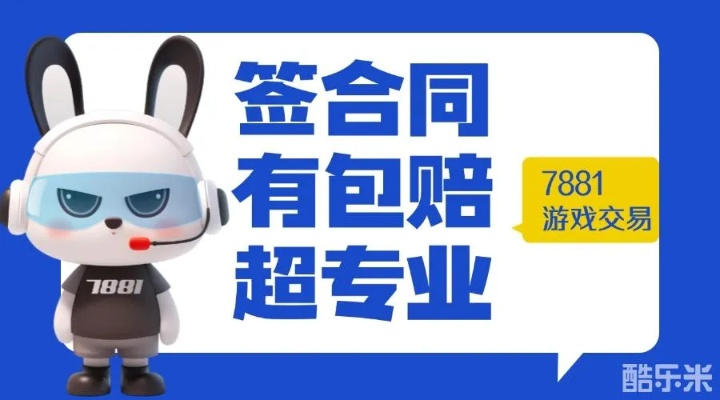 17373类型游戏服务平台靠谱吗？买号/搬砖/避坑的实战手册